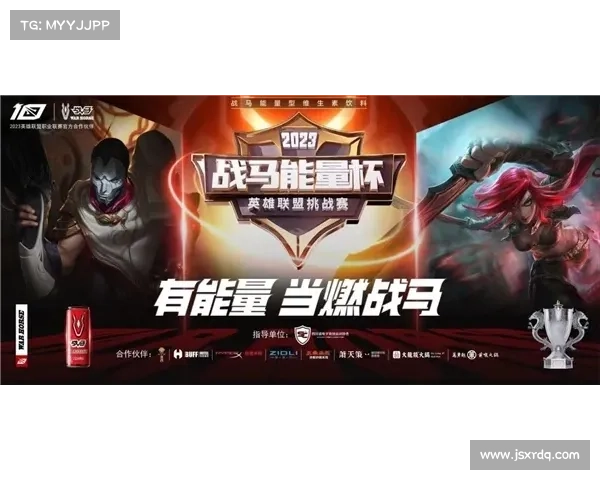 《英雄联盟周年庆活动全攻略:精彩福利与限时挑战大盘点》 《英雄联盟周年庆活动全攻略:精彩福利与限时挑战大盘点》