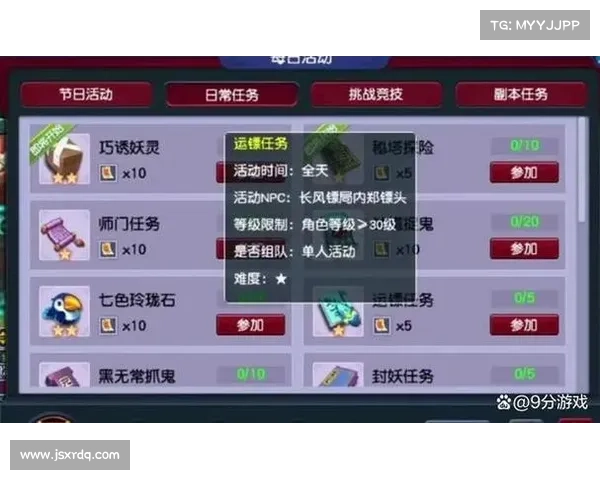 如何通过提升装备技能与修炼来有效增强梦幻西游角色实力 如何通过提升装备技能与修炼来有效增强梦幻西游角色实力
