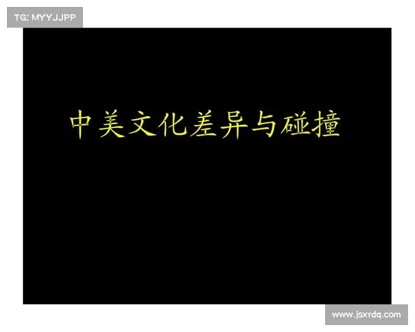 文化交流在不同文明碰撞中的作用与历史进程的深远影响分析 文化交流在不同文明碰撞中的作用与历史进程的深远影响分析