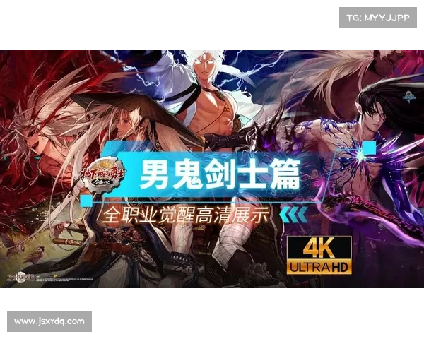 觉醒之路:鬼剑士成长之旅的五大关键阶段解析 觉醒之路:鬼剑士成长之旅的五大关键阶段解析