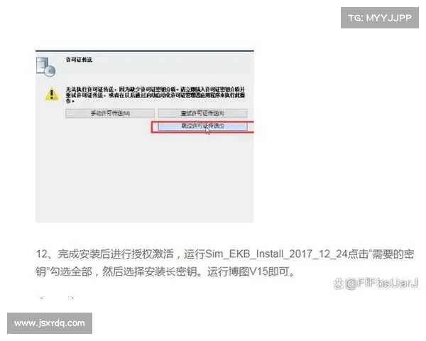 如何快速下载轩辕剑5免CD补丁并顺利安装的完整教程 如何快速下载轩辕剑5免CD补丁并顺利安装的完整教程