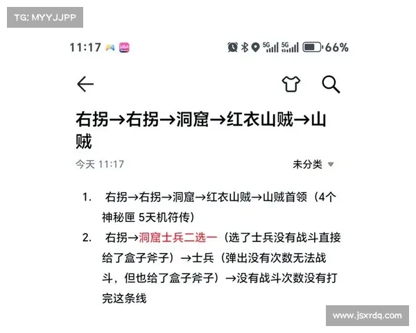 梦幻朱紫国中的遗梦秘境探索与未知谜团揭秘 梦幻朱紫国中的遗梦秘境探索与未知谜团揭秘