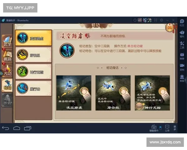 九阴真经装备选择的重要性与游戏策略深度解析 九阴真经装备选择的重要性与游戏策略深度解析