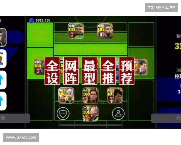 提升实况足球2014游戏体验的全面攻略与技巧分享 提升实况足球2014游戏体验的全面攻略与技巧分享